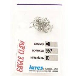 Trišakis kablys Eagle Claw #8 957