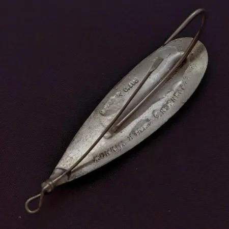 Johnson Silver Minnow Weedless, 12 g, nikėlis, vartiklė #24285